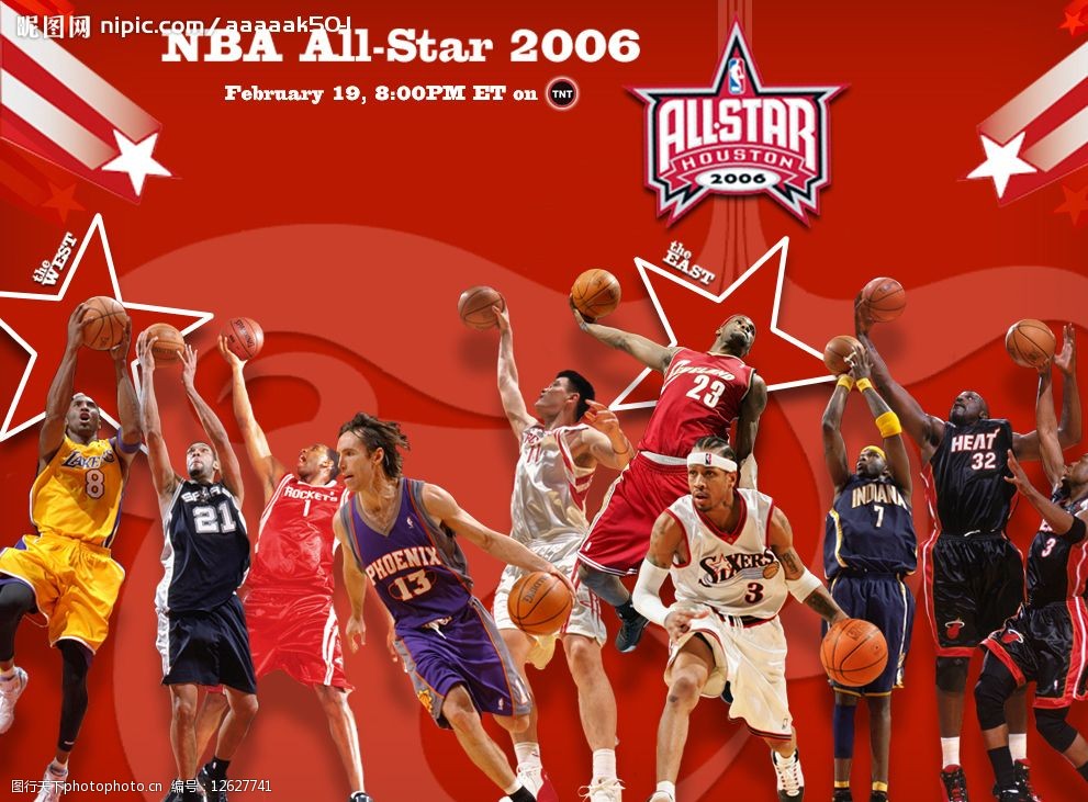 武汉队的一 武汉队的一